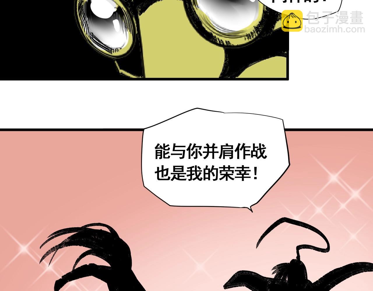 第12话 龙阁的诞生(1/3)-第13话