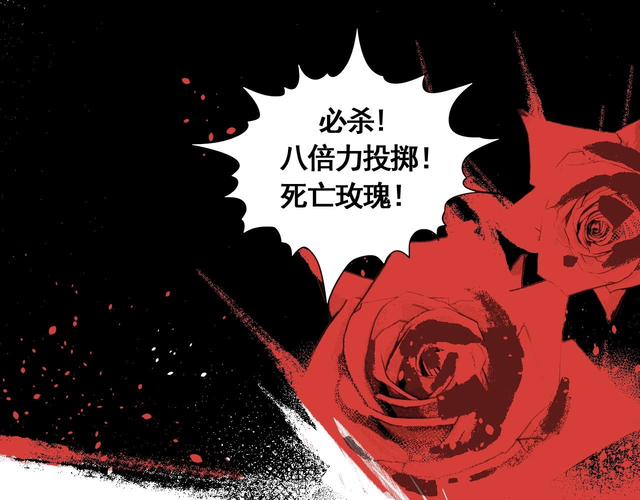 第12话 龙阁的诞生(1/3)-第13话