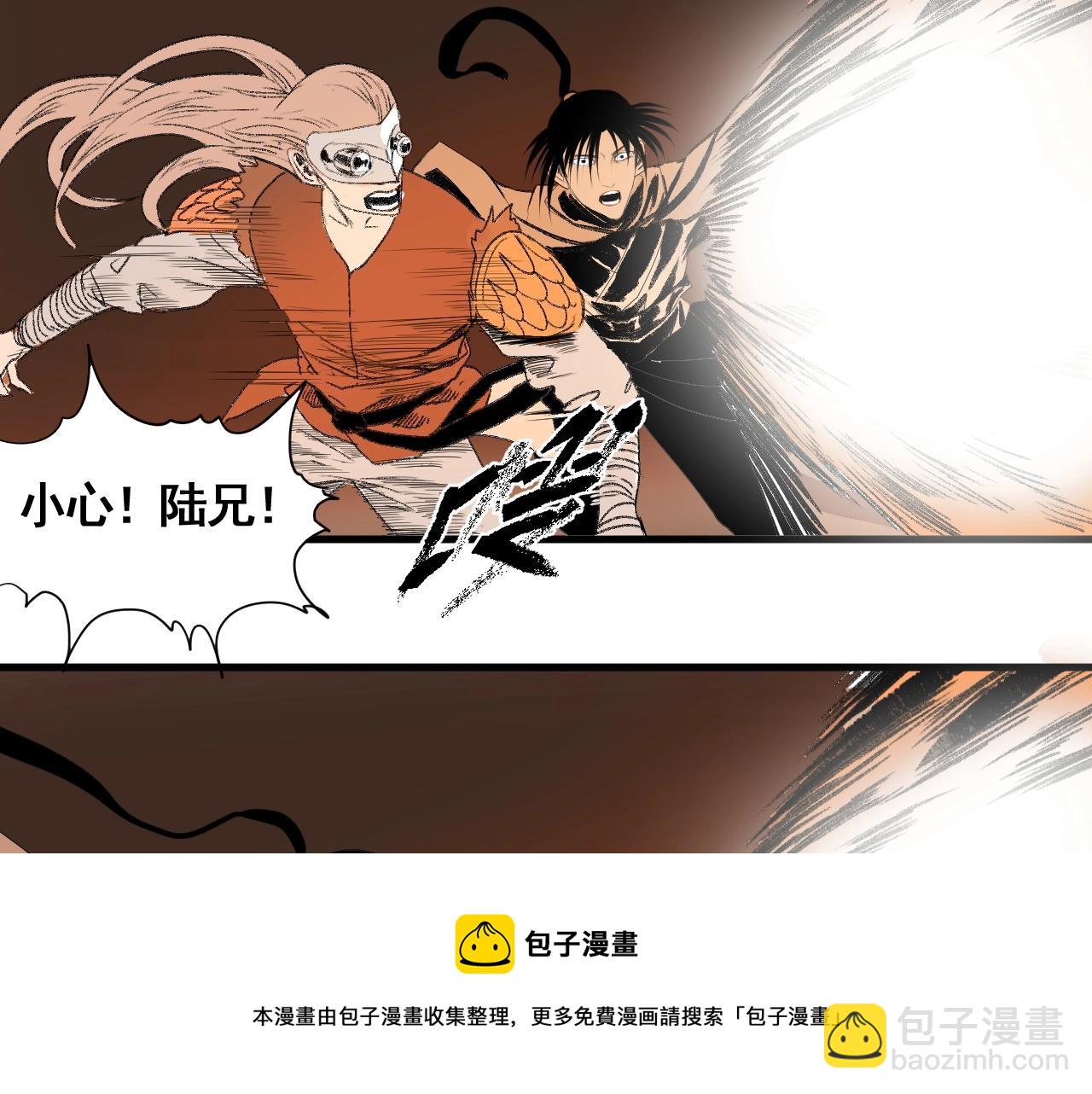 第12话 龙阁的诞生(1/3)-第13话