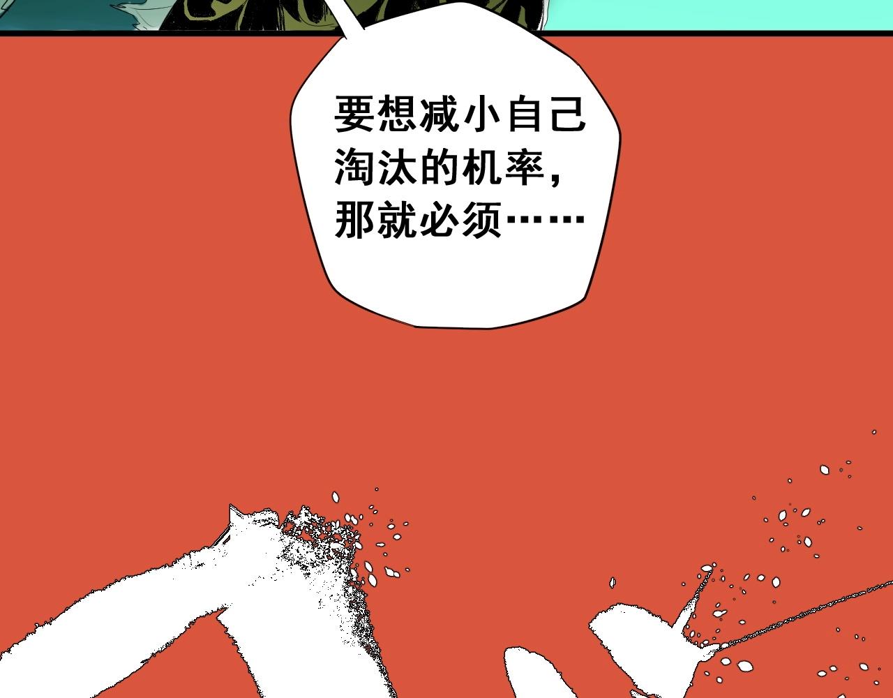 第12话 龙阁的诞生(1/3)-第13话