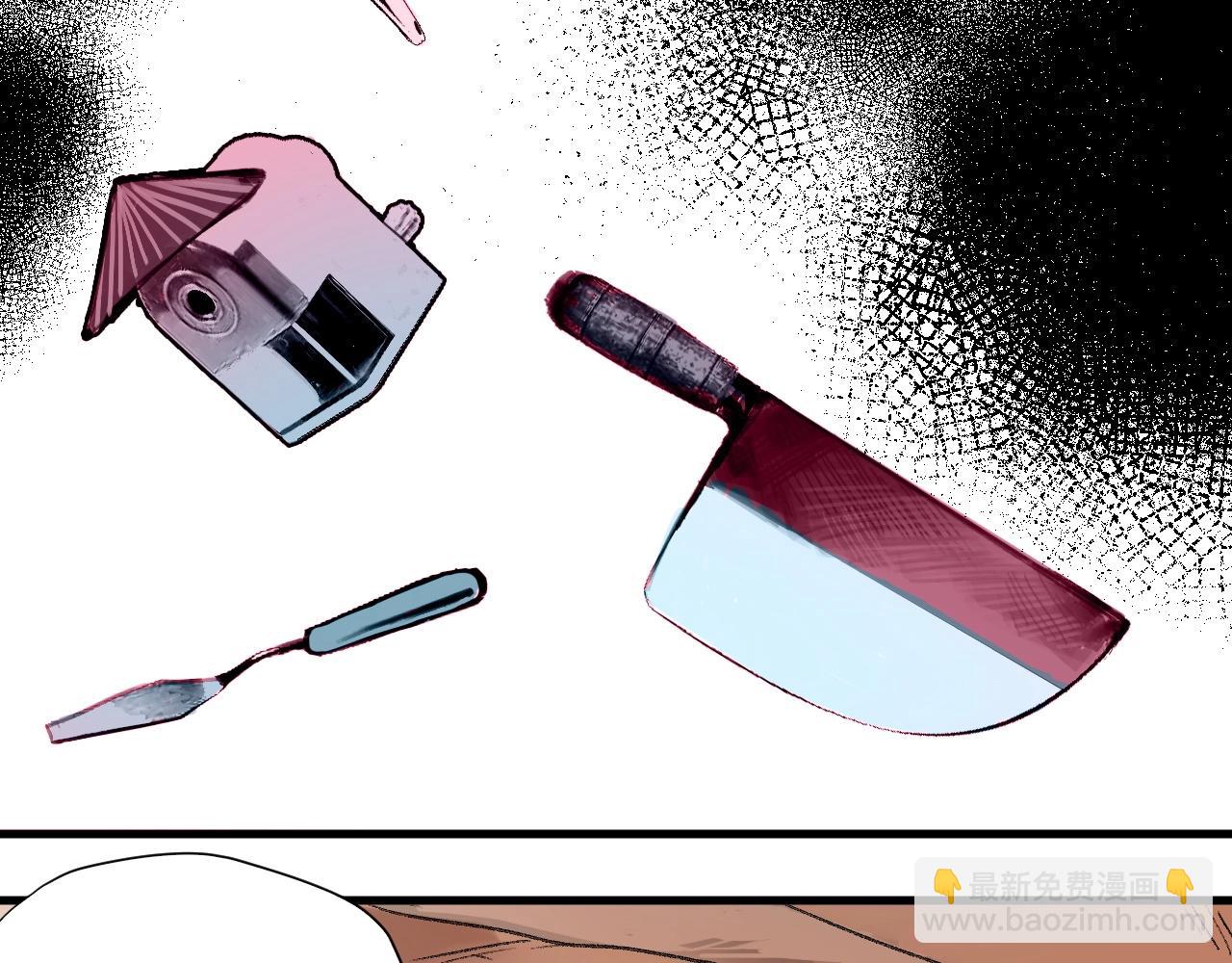 番外 仙护与飞刀魔(1/2)-第15话