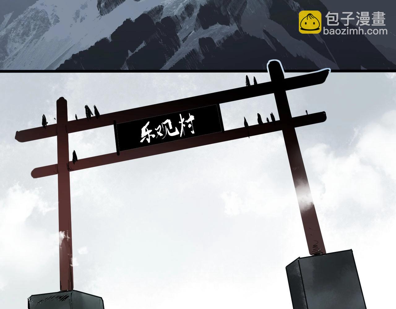 番外 仙护与飞刀魔(1/2)-第15话