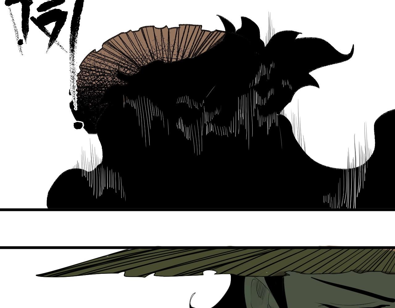 番外 仙护与飞刀魔(1/2)-第15话