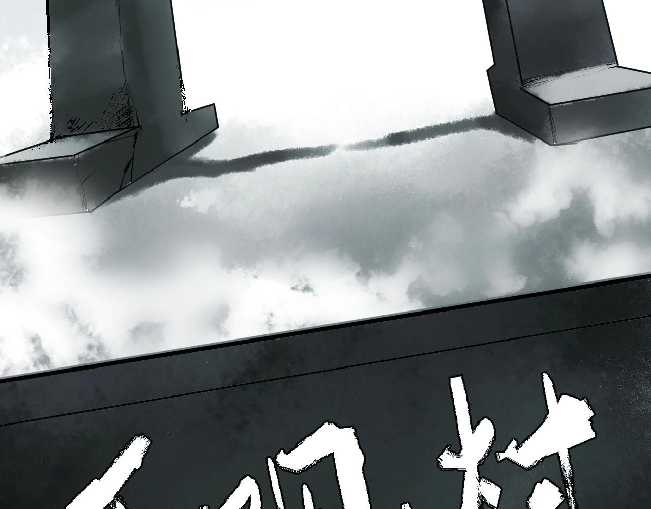 番外 仙护与飞刀魔(1/2)-第15话