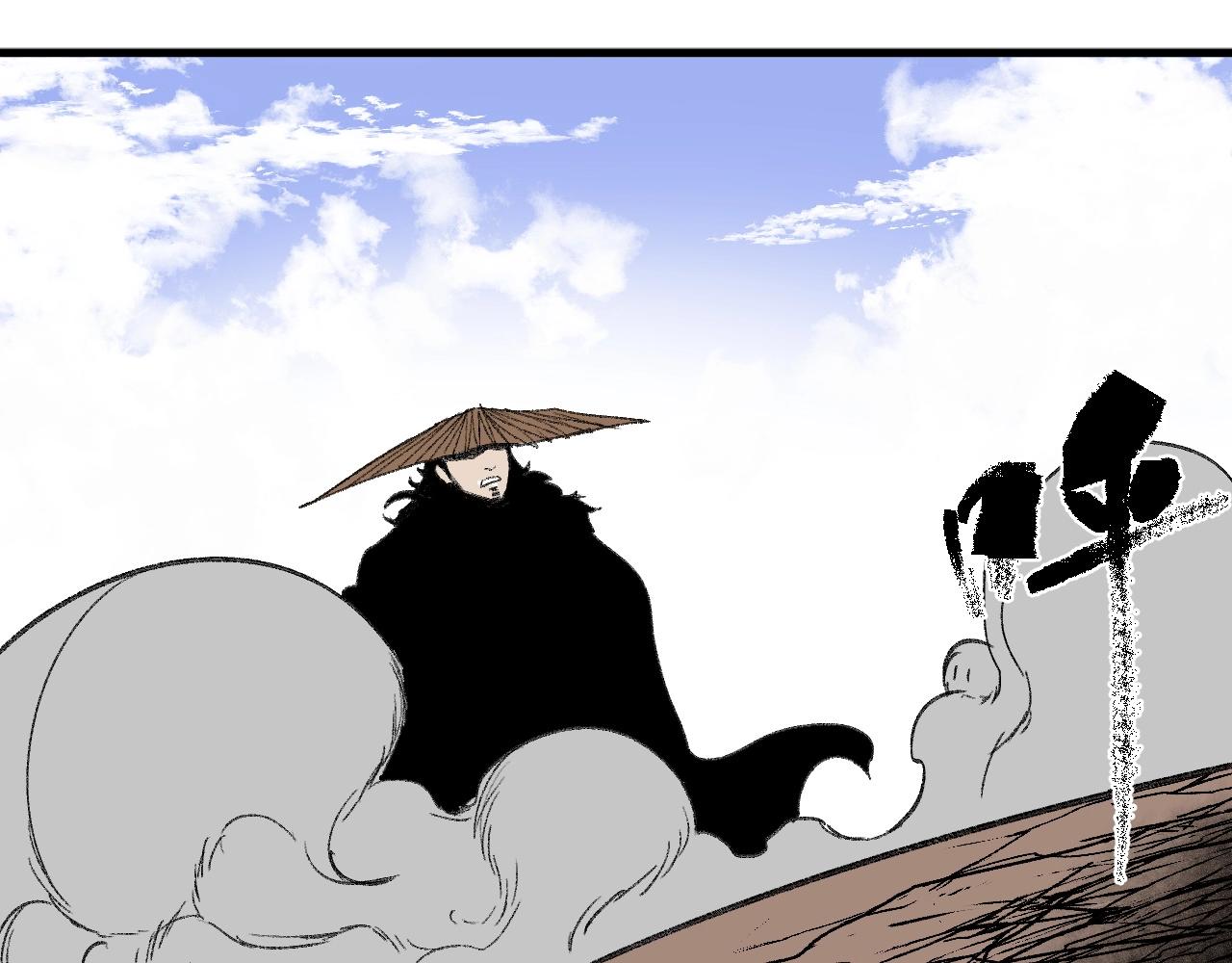 番外 仙护与飞刀魔(1/2)-第15话