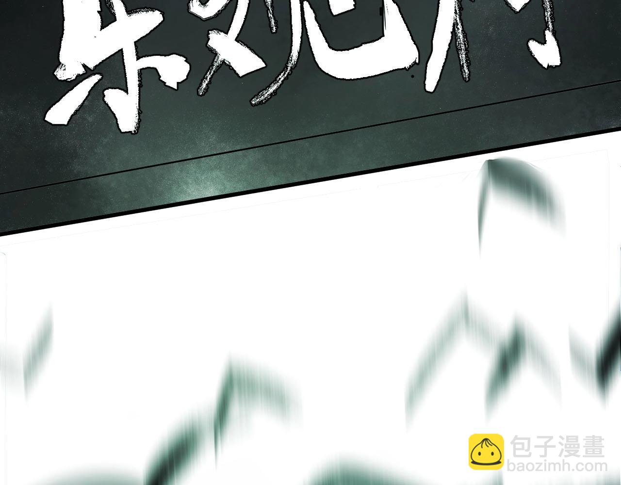 番外 仙护与飞刀魔(1/2)-第15话