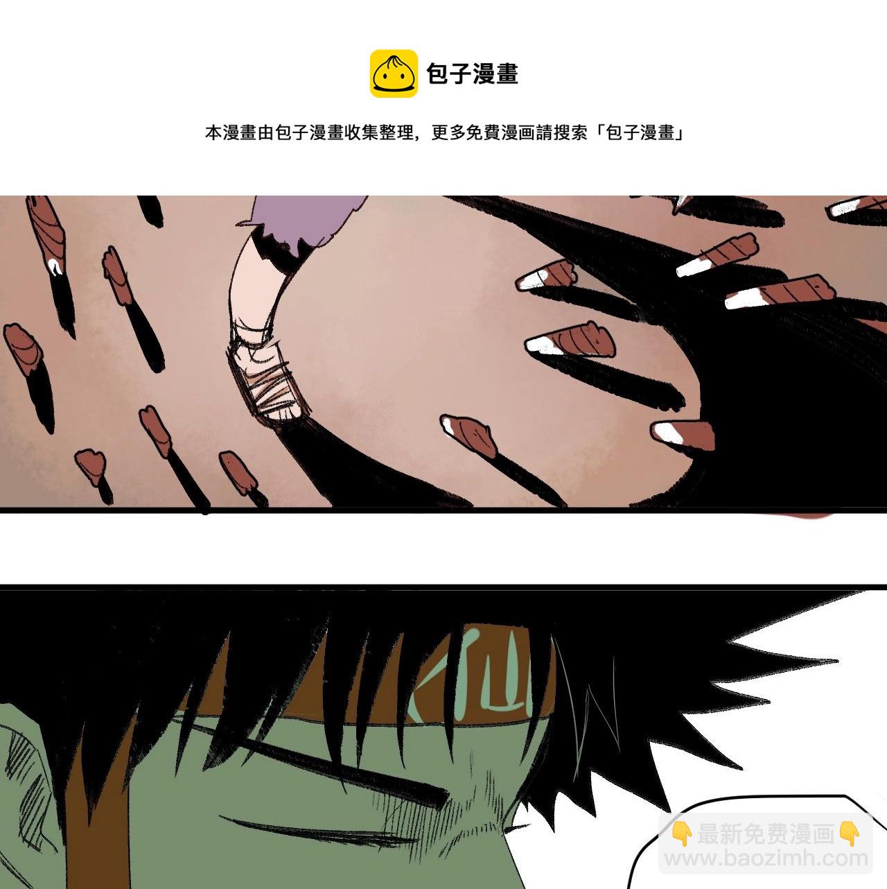 番外 仙护与飞刀魔(1/2)-第15话