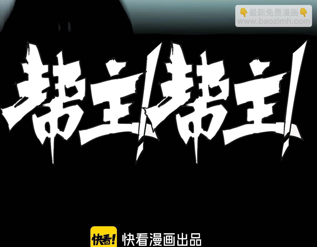 番外 仙护与飞刀魔(1/2)-第15话