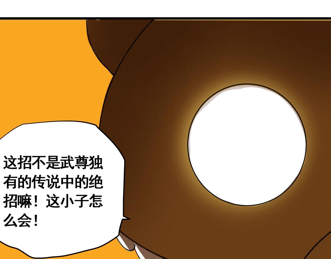 第15话 奇葩变身术(1/2)-第17话