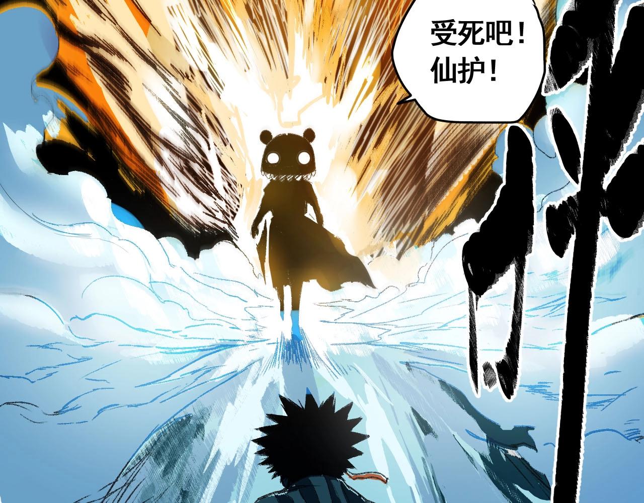 第15话 奇葩变身术(1/2)-第17话