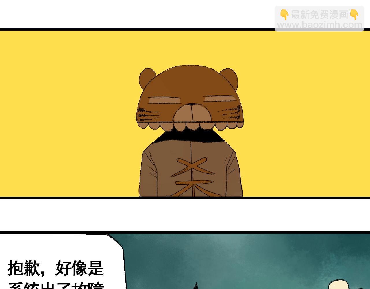 第15话 奇葩变身术(1/2)-第17话