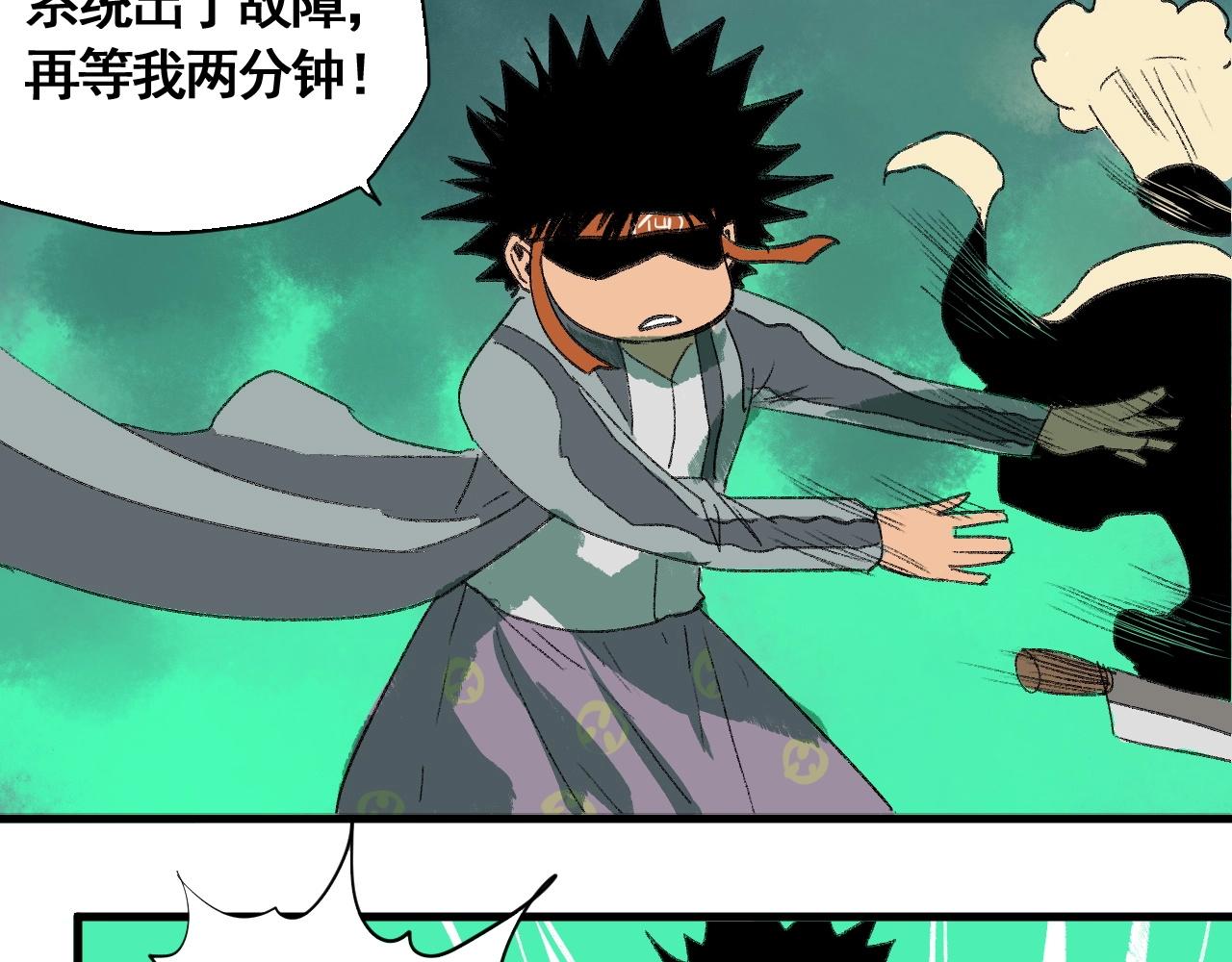 第15话 奇葩变身术(1/2)-第17话