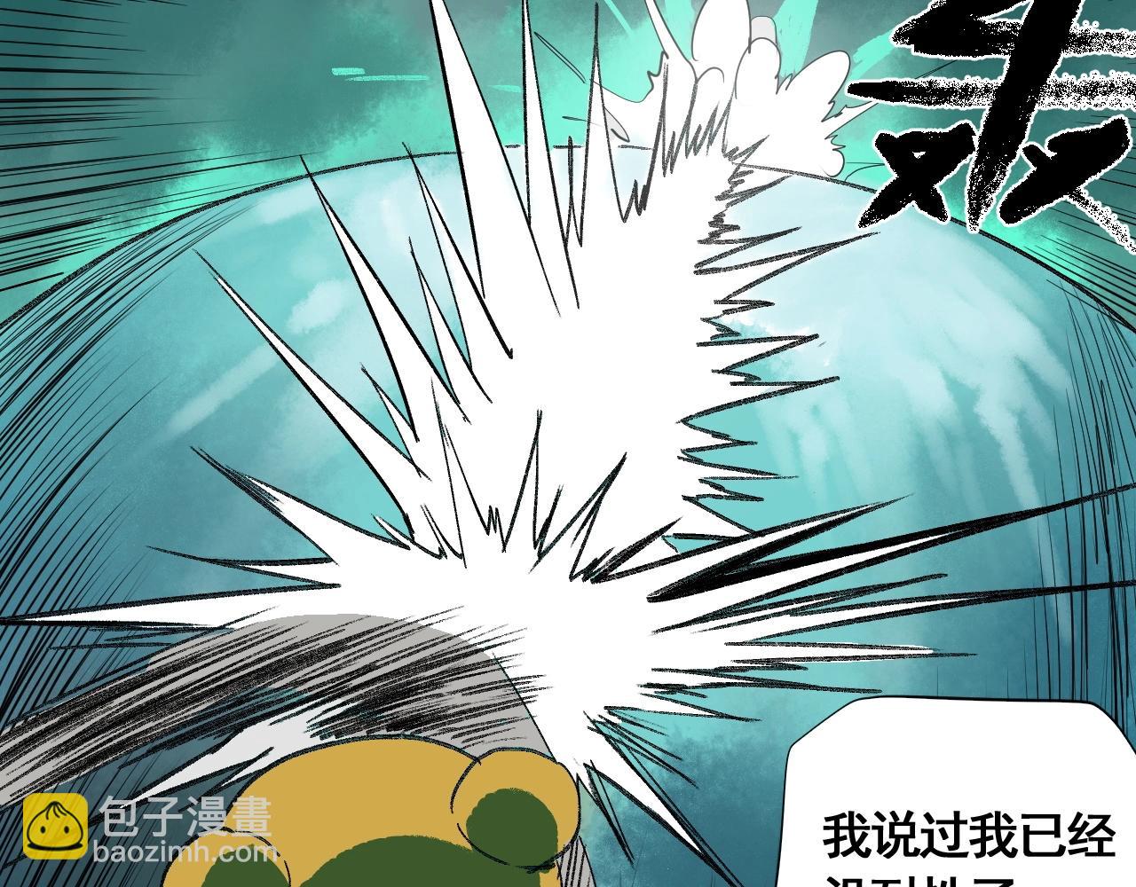 第15话 奇葩变身术(1/2)-第17话