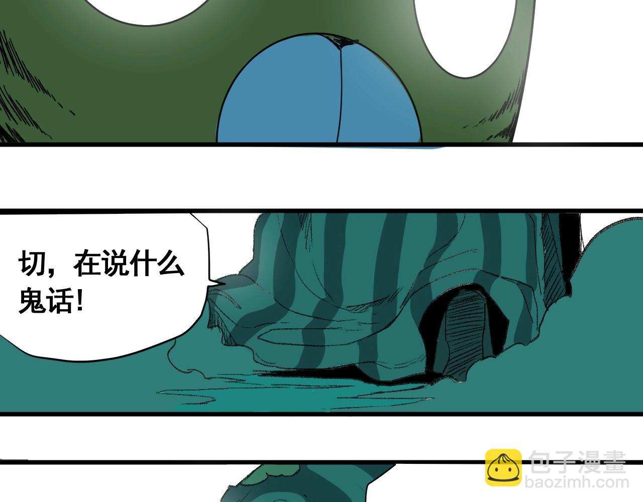 第15话 奇葩变身术(1/2)-第17话