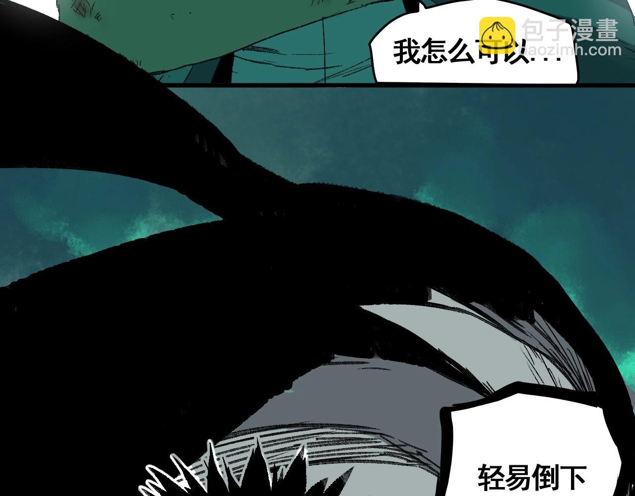 第15话 奇葩变身术(1/2)-第17话