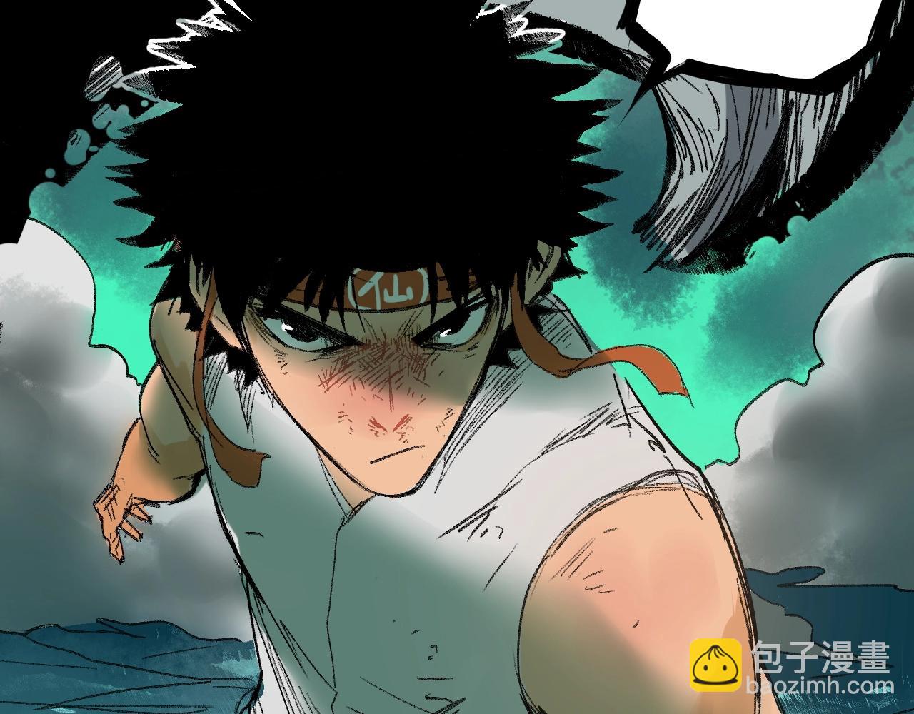 第15话 奇葩变身术(1/2)-第17话