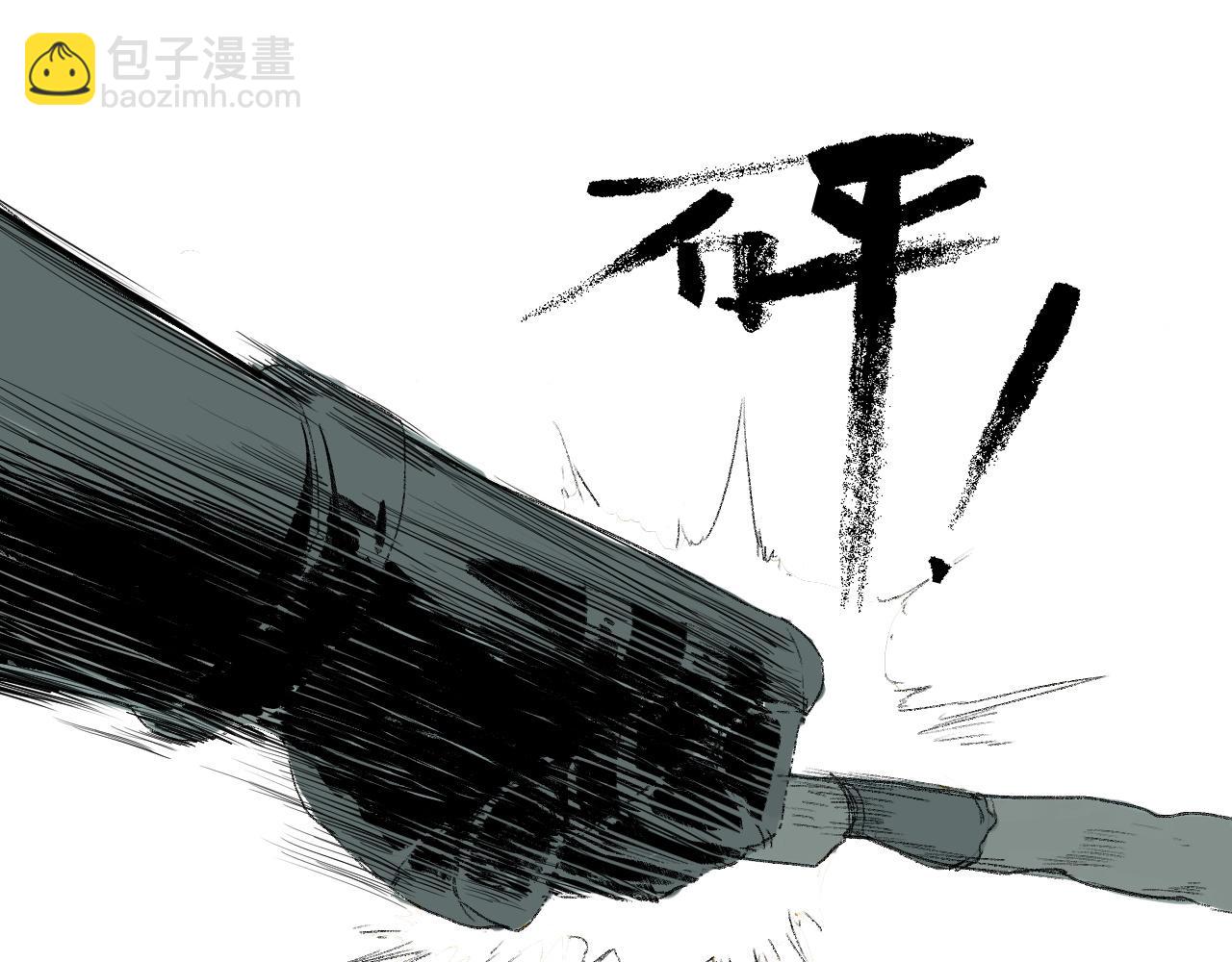 第15话 奇葩变身术(1/2)-第17话