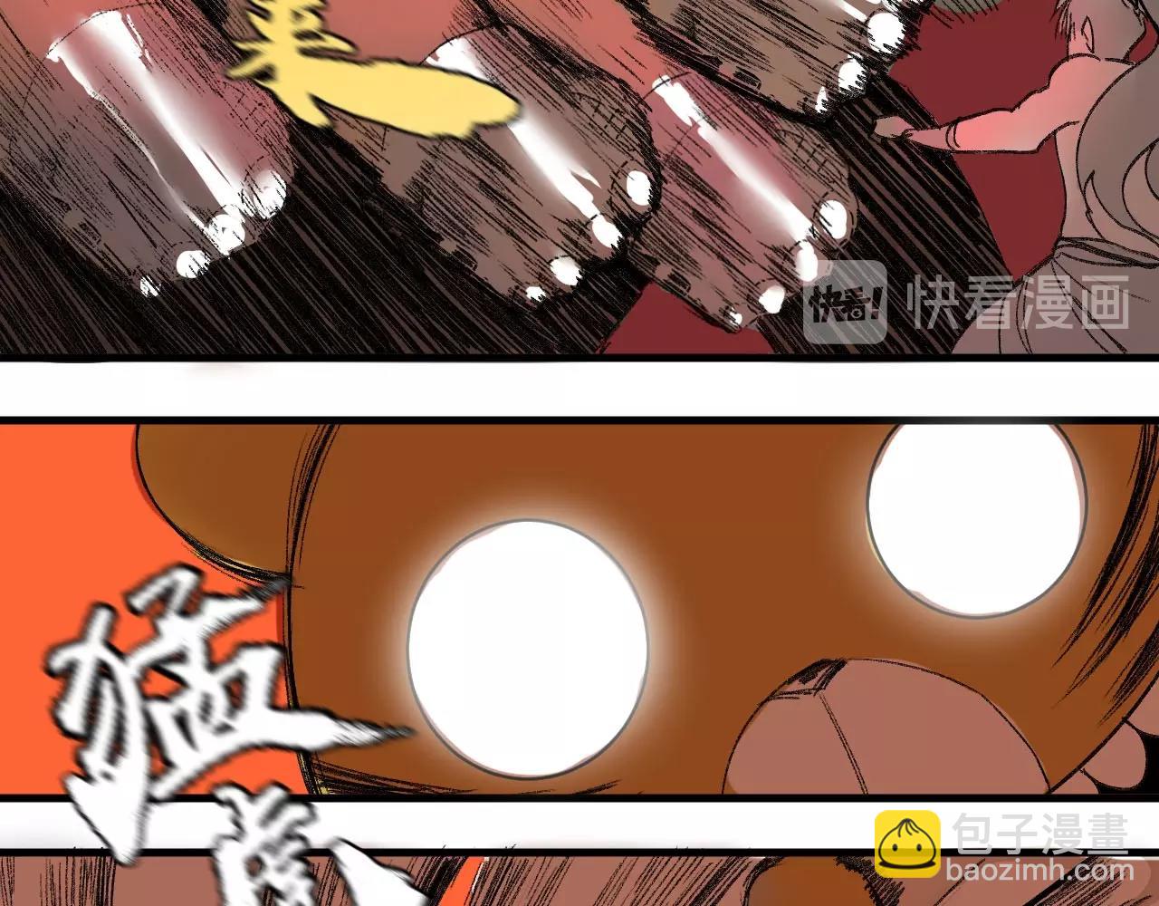 第15话 奇葩变身术(1/2)-第17话