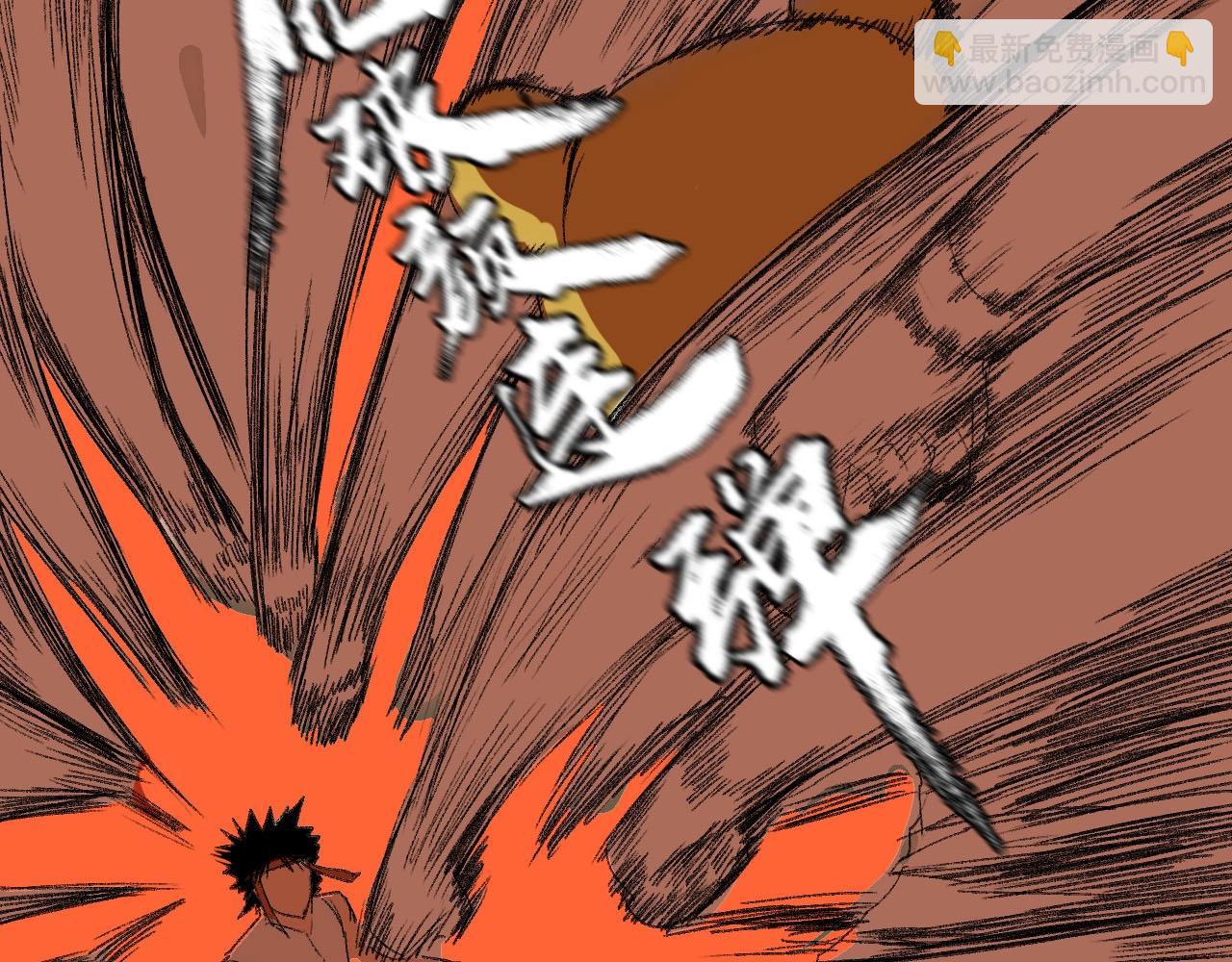 第15话 奇葩变身术(1/2)-第17话