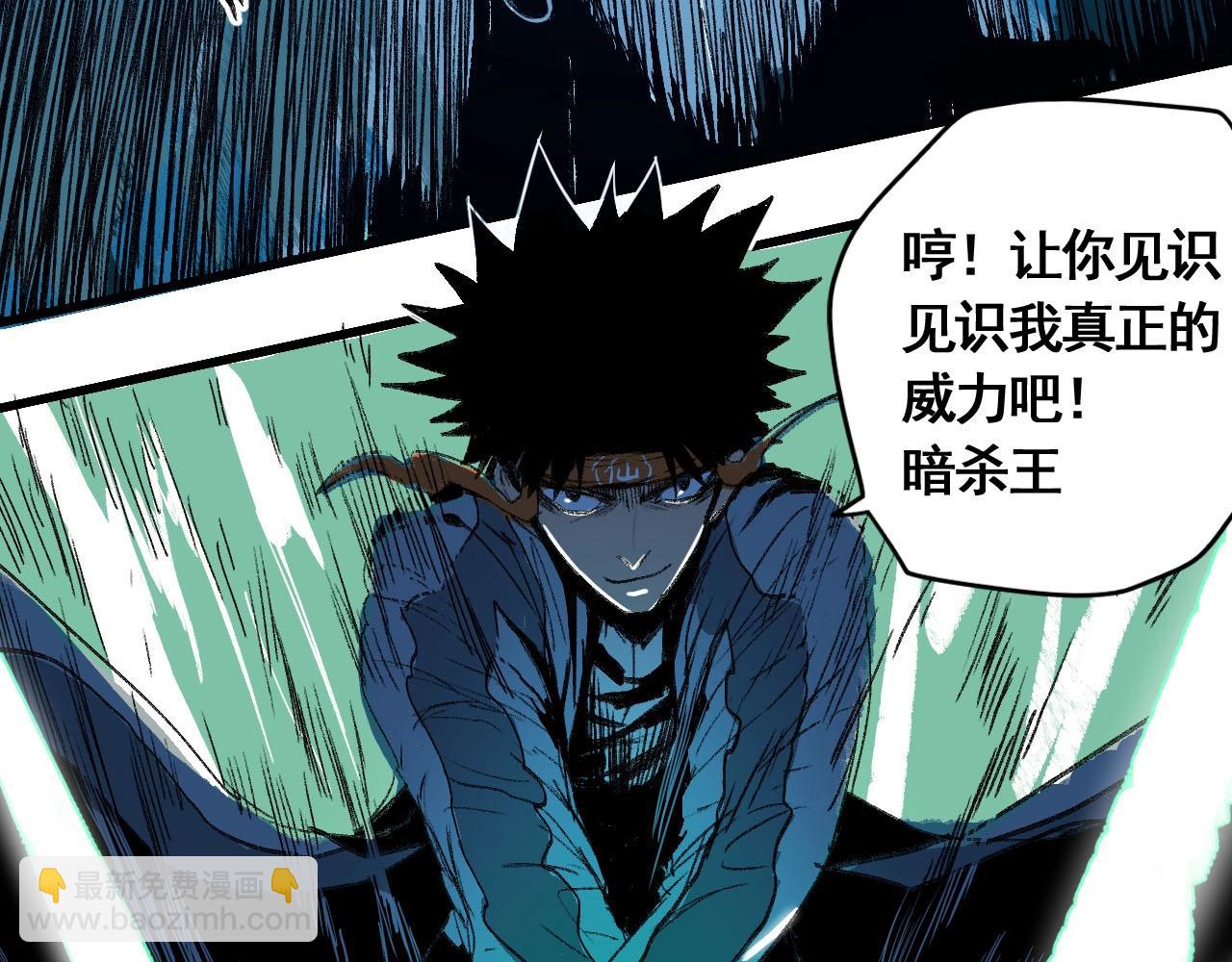 第15话 奇葩变身术(1/2)-第17话