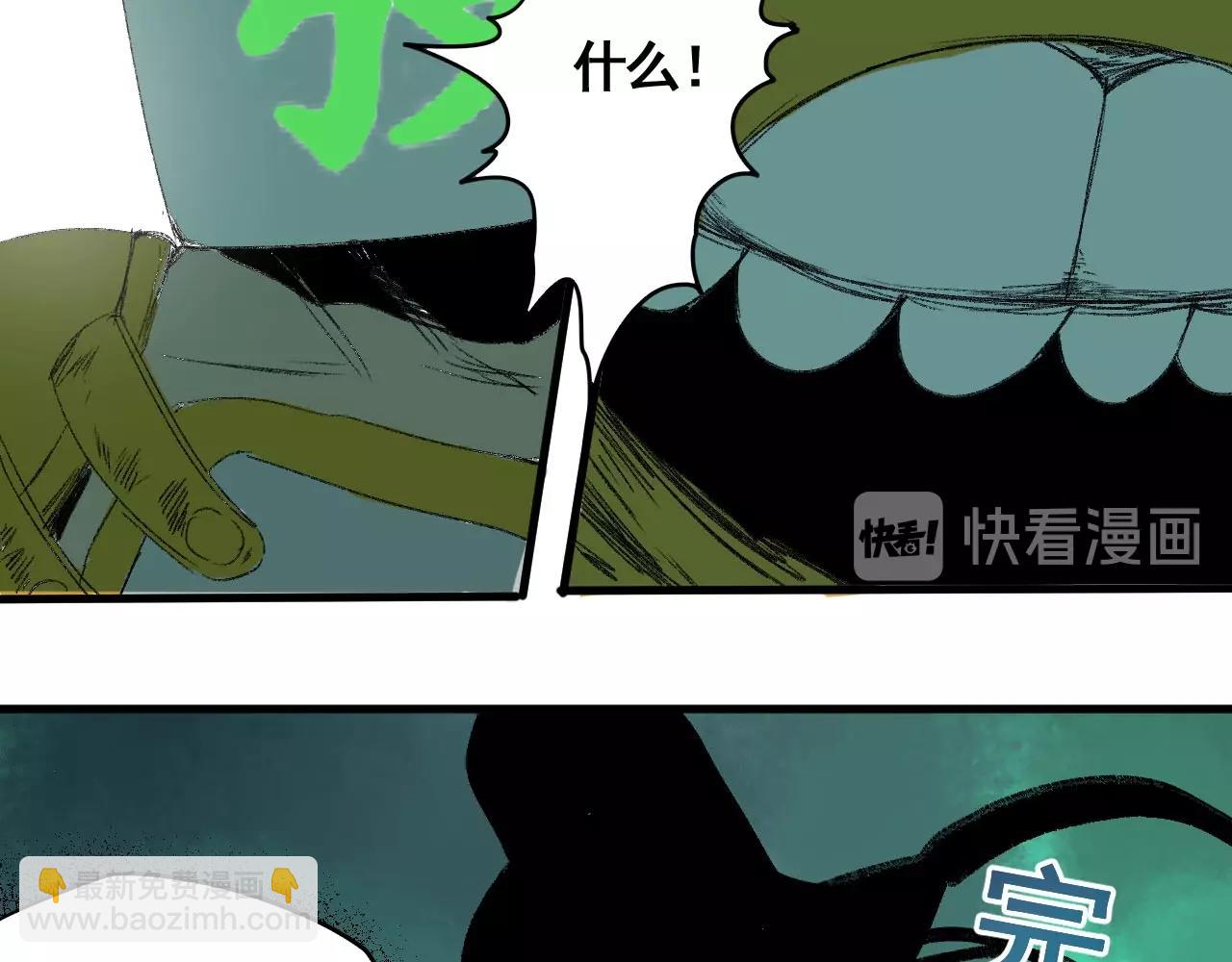 第15话 奇葩变身术(1/2)-第17话