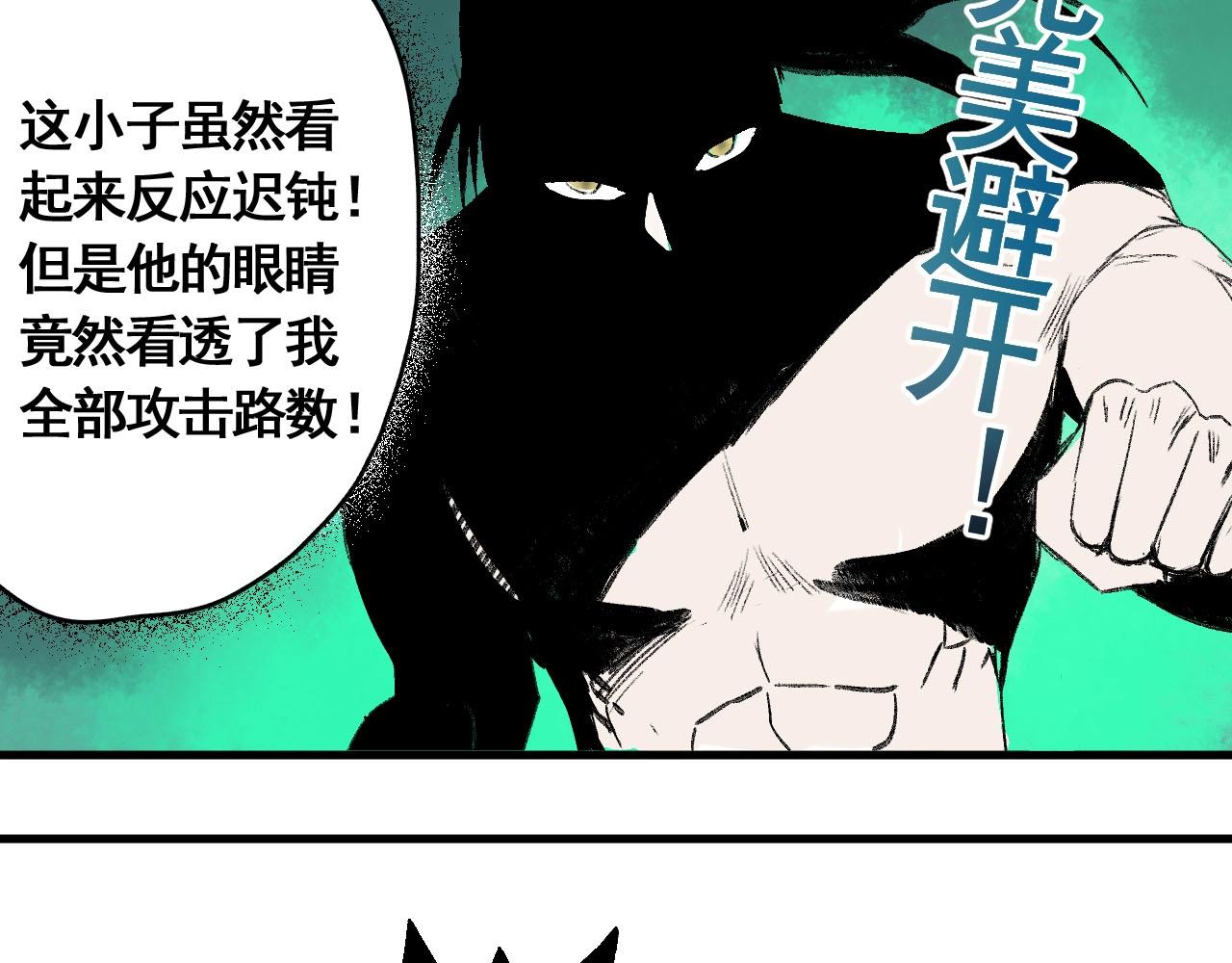 第15话 奇葩变身术(1/2)-第17话