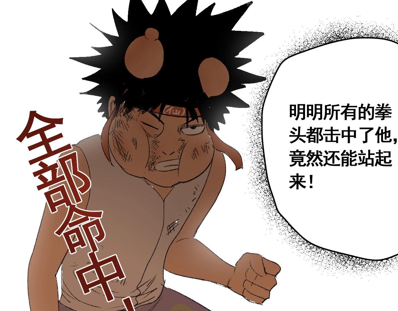 第15话 奇葩变身术(1/2)-第17话