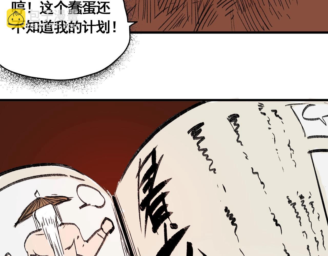 第15话 奇葩变身术(1/2)-第17话