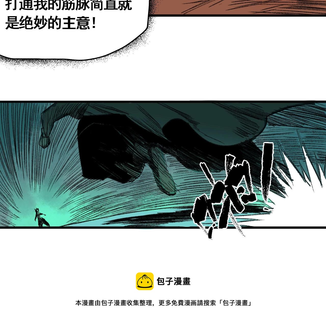 第15话 奇葩变身术(1/2)-第17话