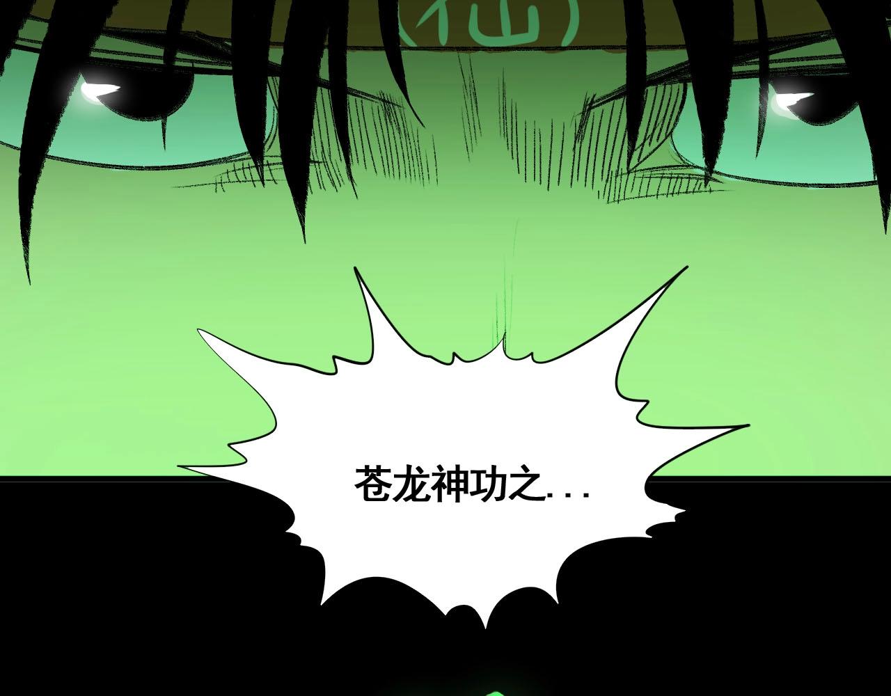 第15话 奇葩变身术(1/2)-第17话