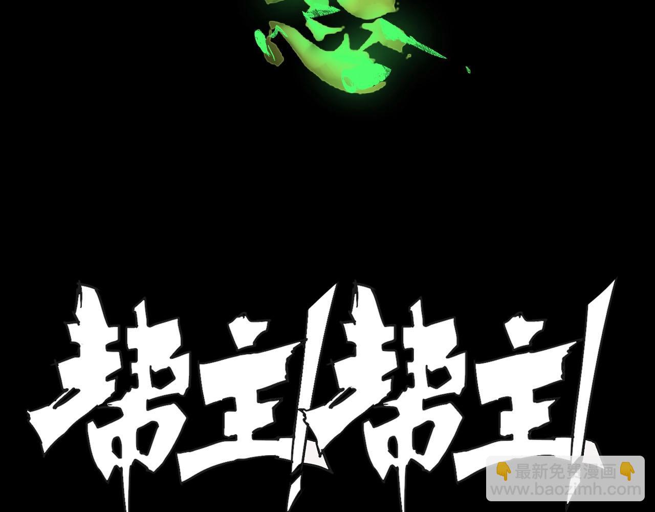 第15话 奇葩变身术(1/2)-第17话