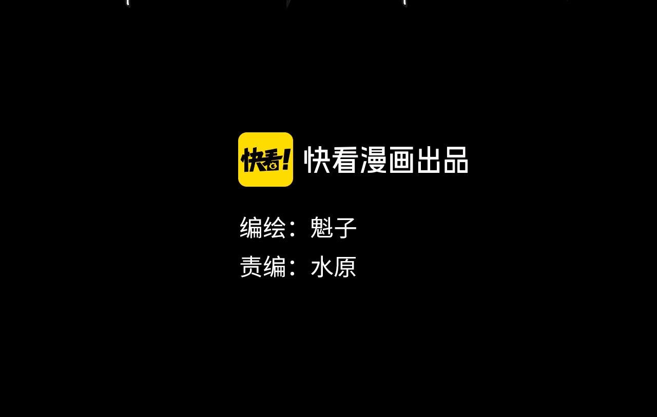 第15话 奇葩变身术(1/2)-第17话