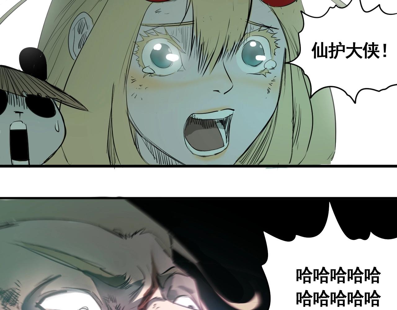 第17话 考试结果公布(1/4)-第19话