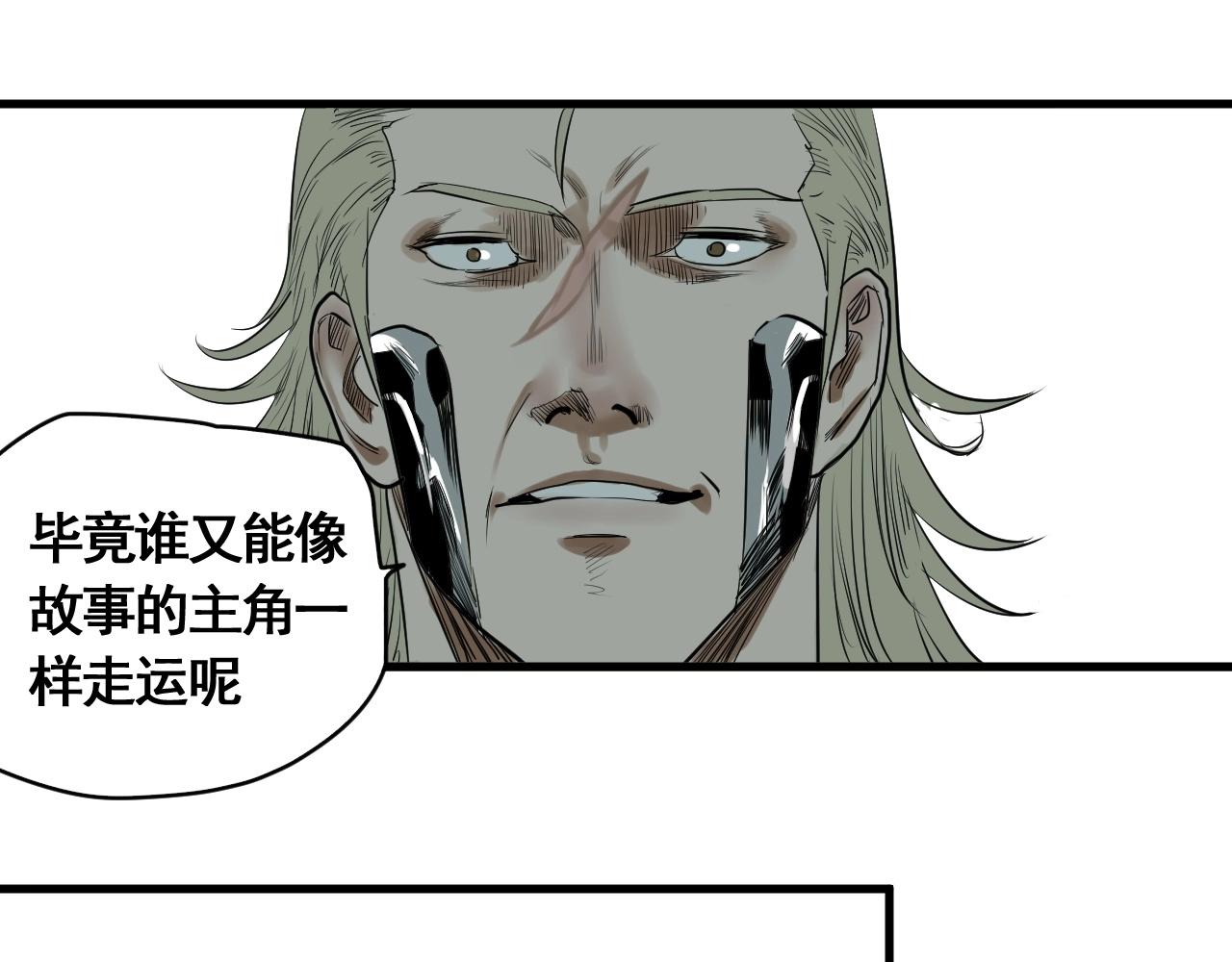 第17话 考试结果公布(1/4)-第19话