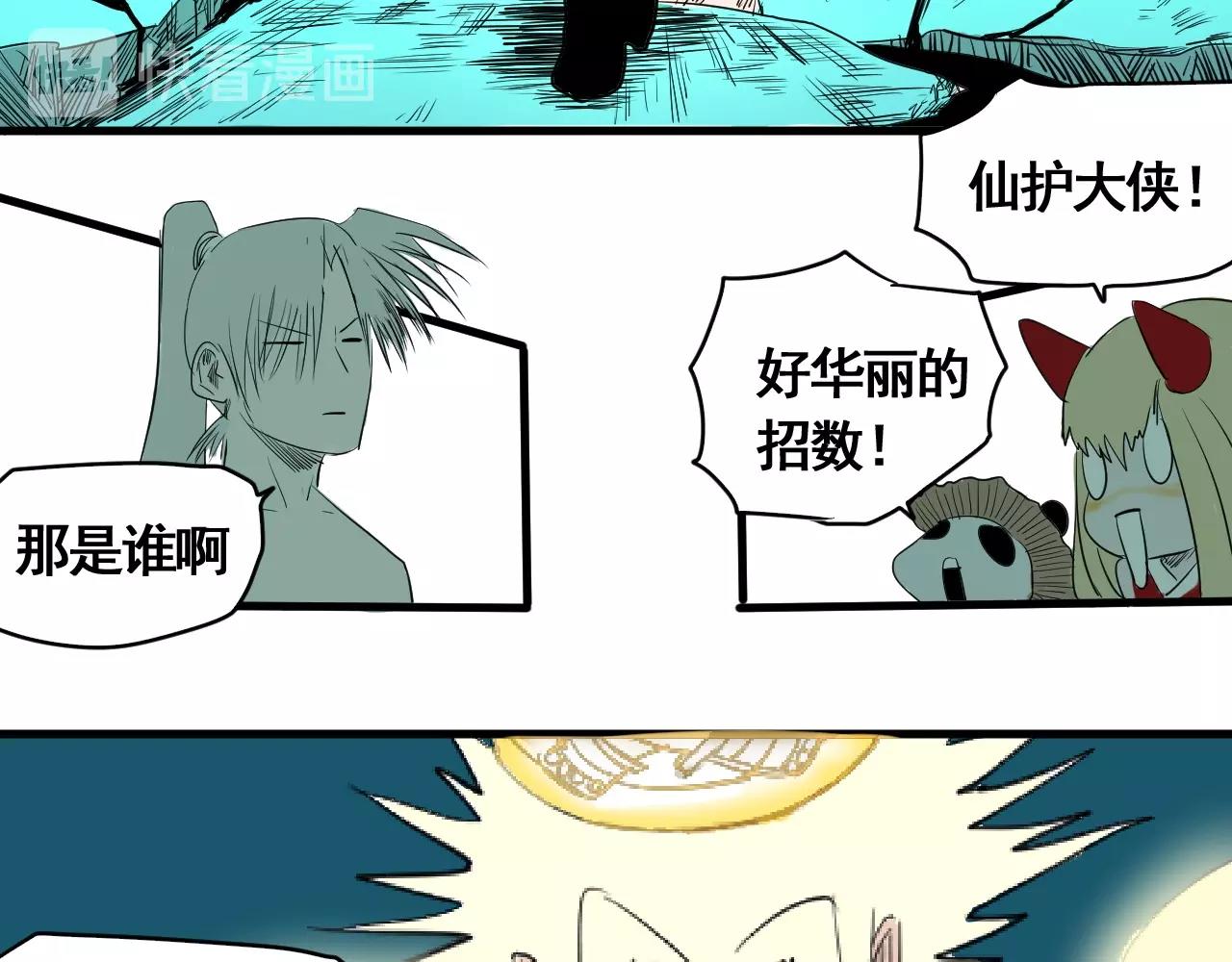 第17话 考试结果公布(1/4)-第19话