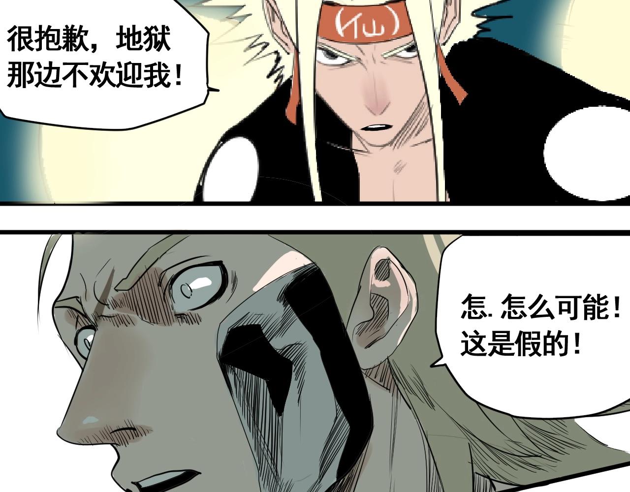 第17话 考试结果公布(1/4)-第19话