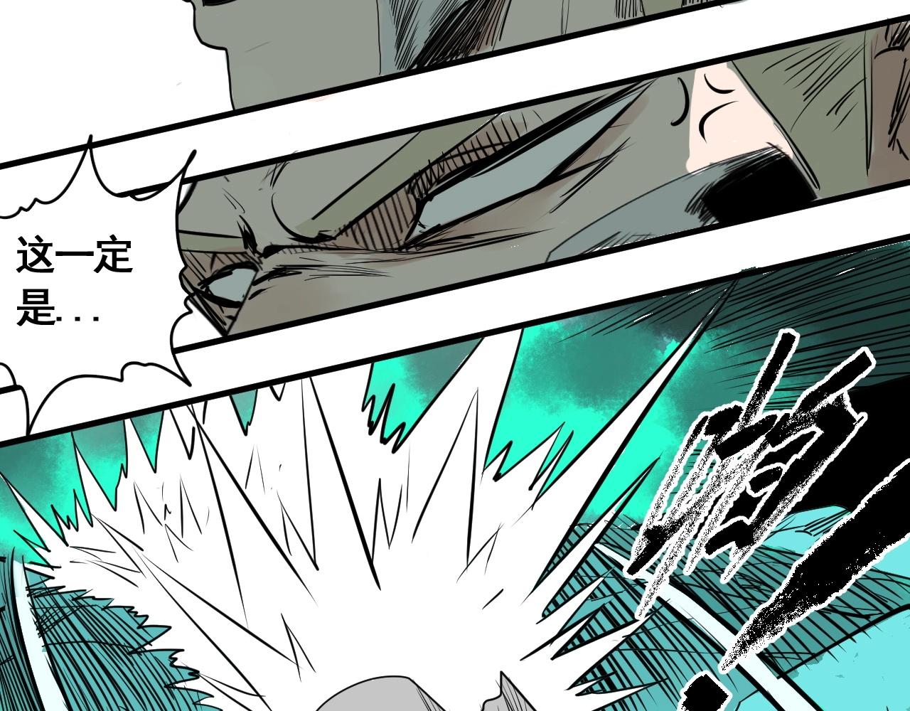 第17话 考试结果公布(1/4)-第19话