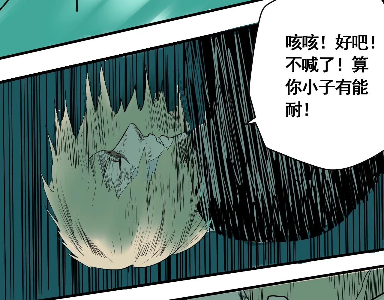 第17话 考试结果公布(1/4)-第19话