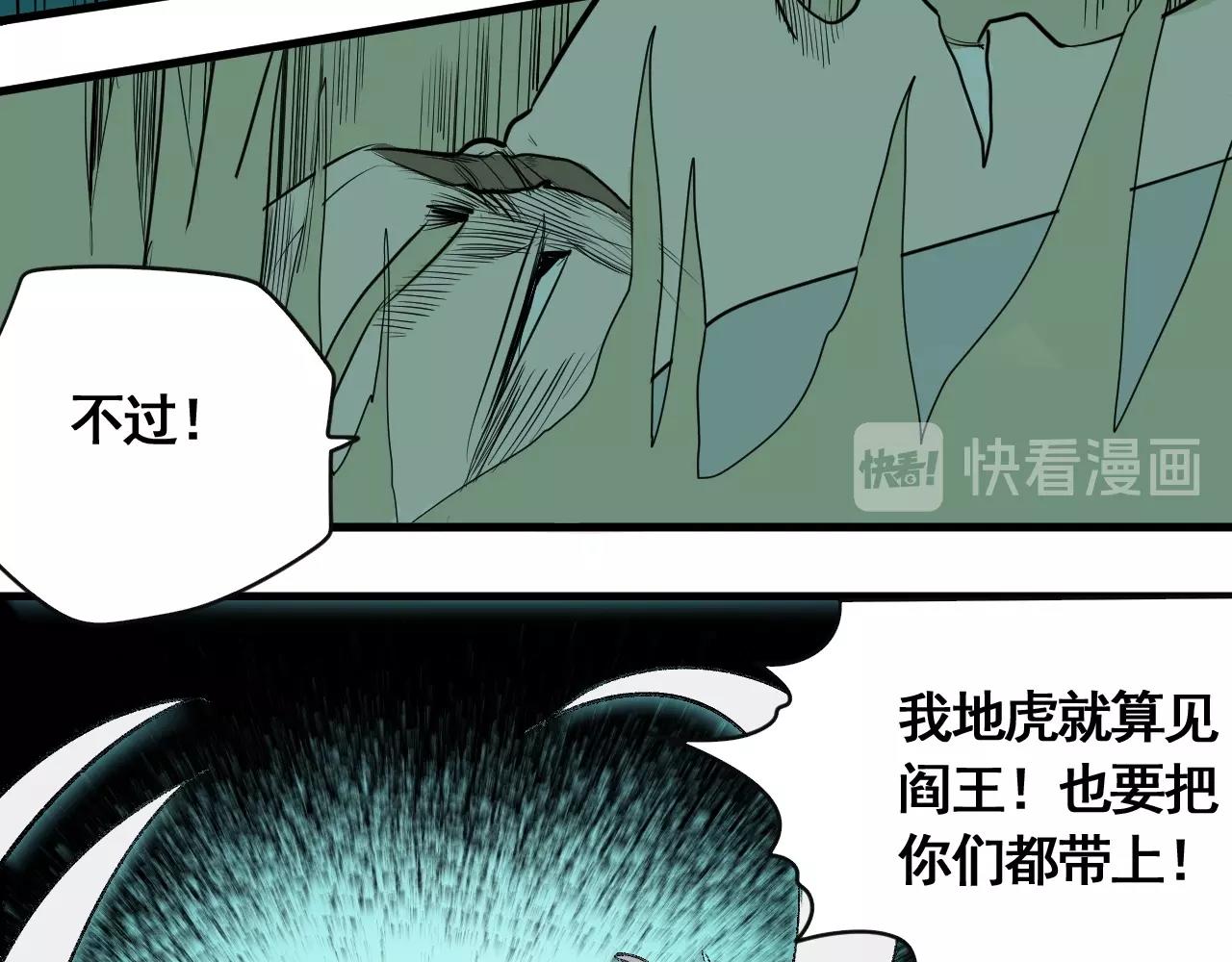 第17话 考试结果公布(1/4)-第19话