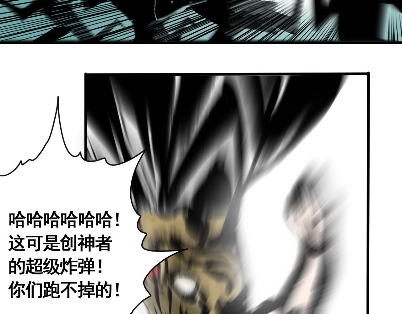 第17话 考试结果公布(1/4)-第19话