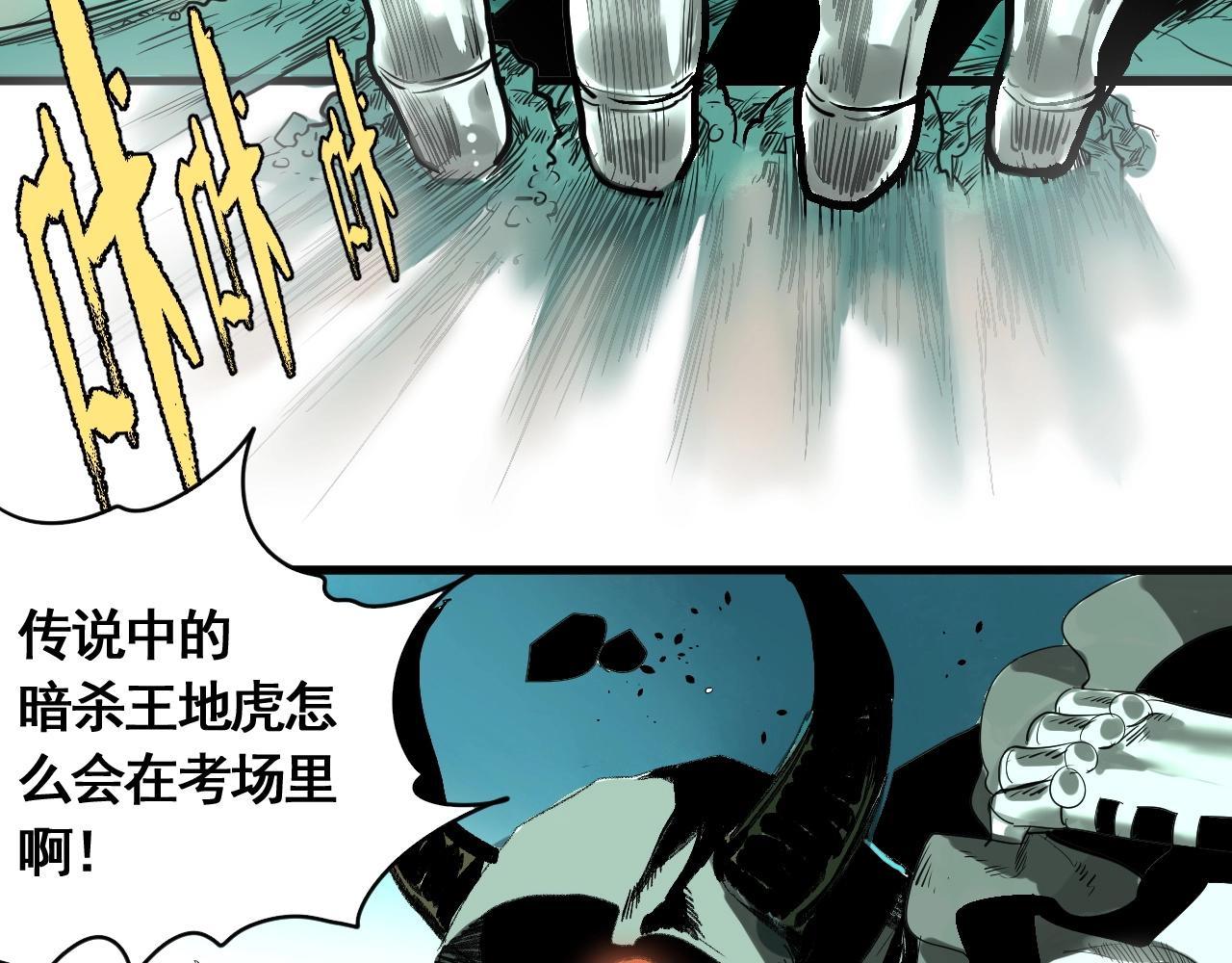 第17话 考试结果公布(1/4)-第19话