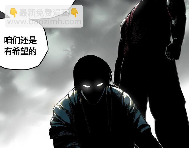 第2话 主角爆炸了！(1/4)-第3话