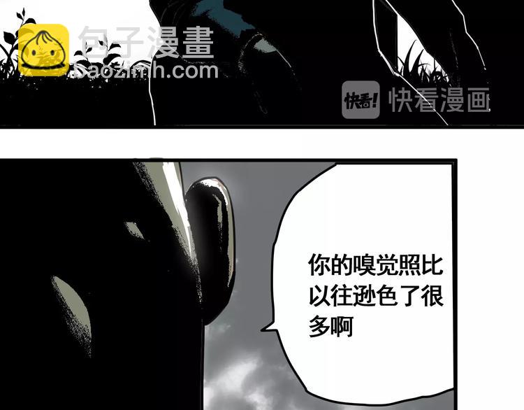 第2话 主角爆炸了！(1/4)-第3话