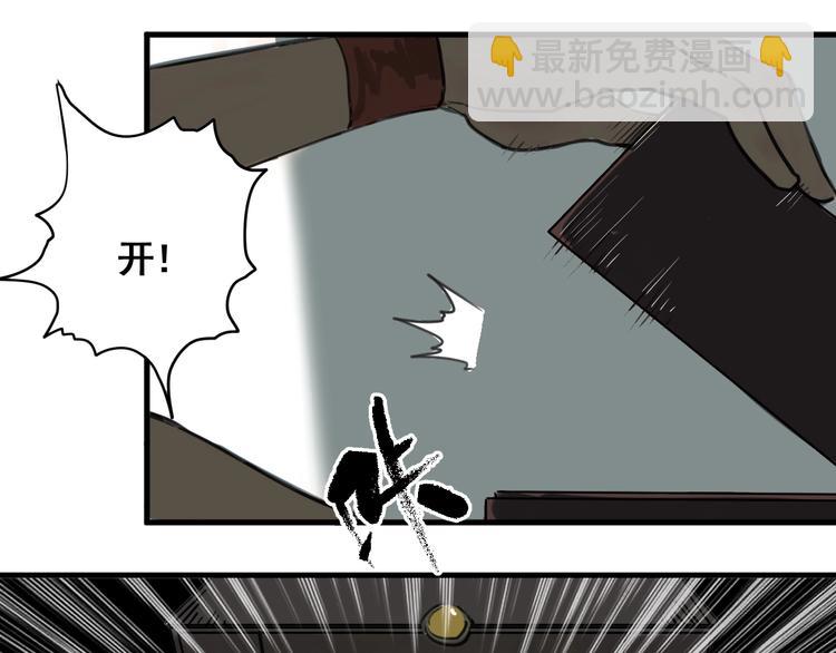 第2话 主角爆炸了！(1/4)-第3话