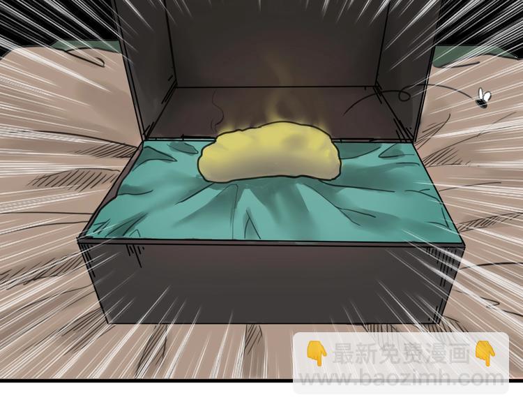 第2话 主角爆炸了！(1/4)-第3话