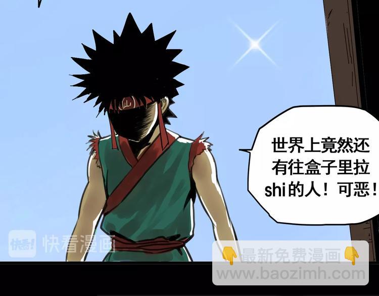 第2话 主角爆炸了！(1/4)-第3话