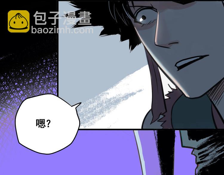 第2话 主角爆炸了！(1/4)-第3话