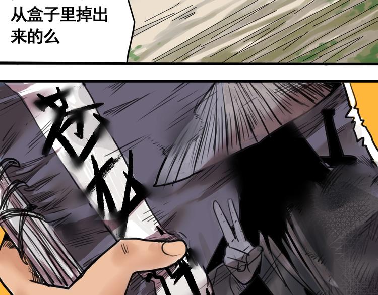 第2话 主角爆炸了！(1/4)-第3话