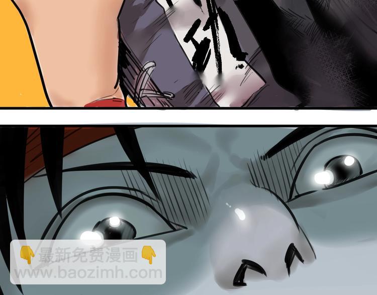 第2话 主角爆炸了！(1/4)-第3话