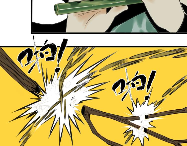 第2话 主角爆炸了！(1/4)-第3话